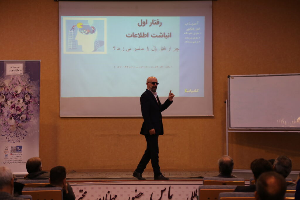 تدریس با متد NLP